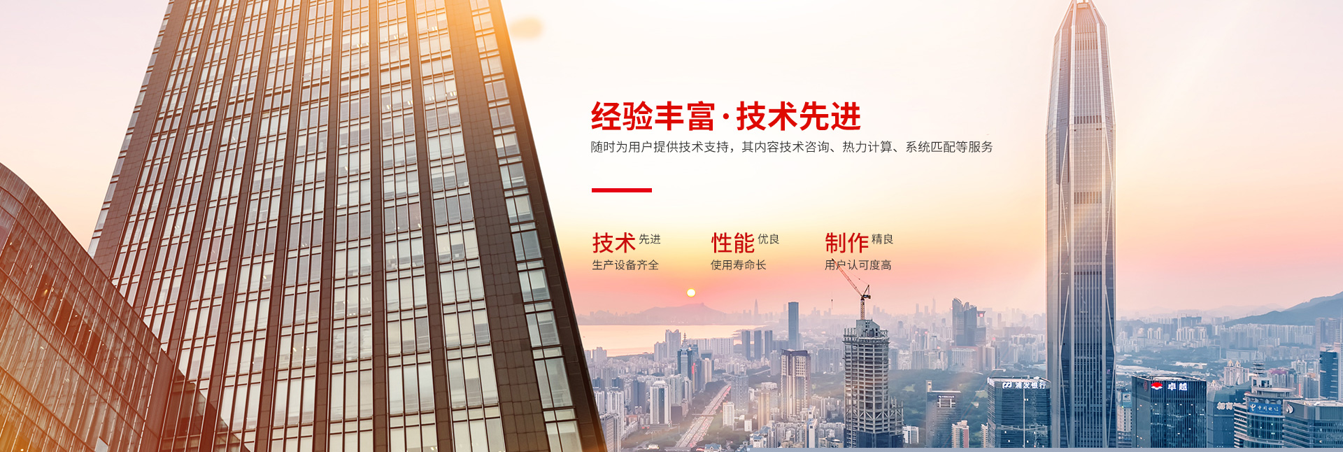 开云手机版登录(中国官网)安卓/ios苹果/电脑版,,-高效节能|换热设备|中压容器设计