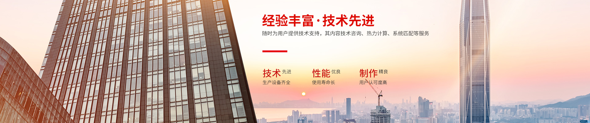 开云手机版登录(中国官网)安卓/ios苹果/电脑版,,-高效节能|换热设备|中压容器设计 开云手机版登录(中国官网)安卓/ios苹果/电脑版,,-高效节能|换热设备|中压容器设计